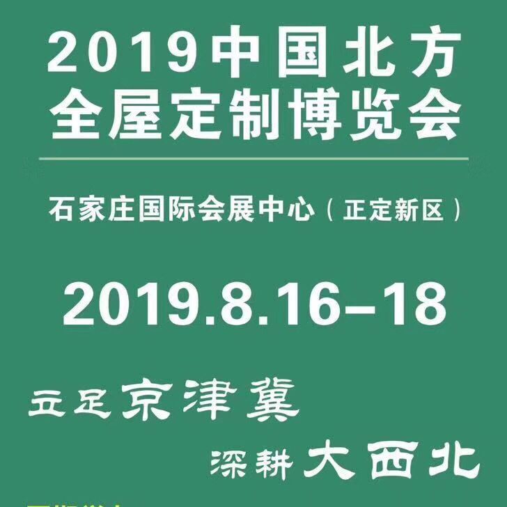 QQ圖片20190815150715.jpg