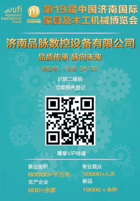 QQ圖片20190815150731.jpg